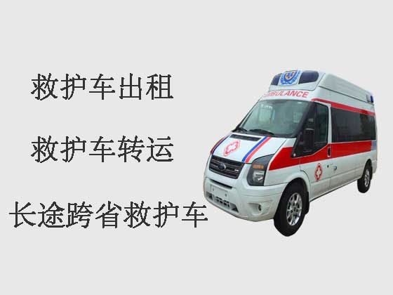 东莞120长途救护车出租|私人救护车